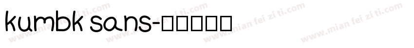 kumbk sans字体转换